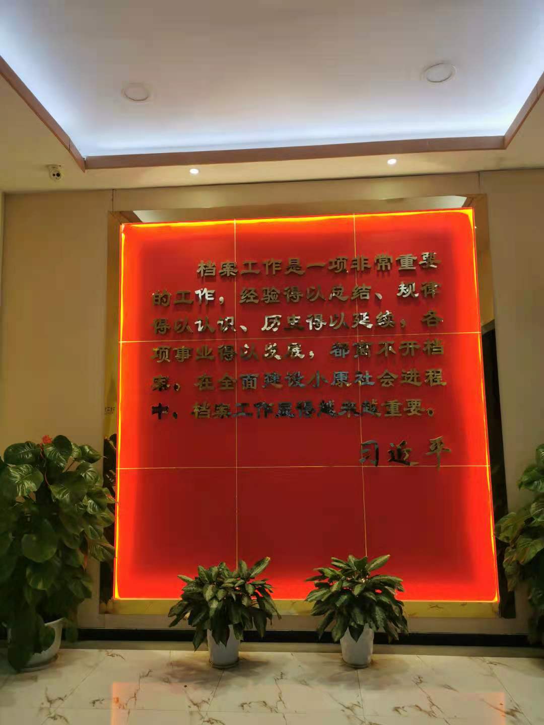 檔案管理 檔案管理