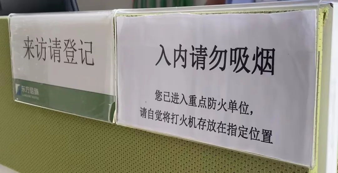 庫房管理,深圳檔案基地 庫房管理,深圳檔案基地