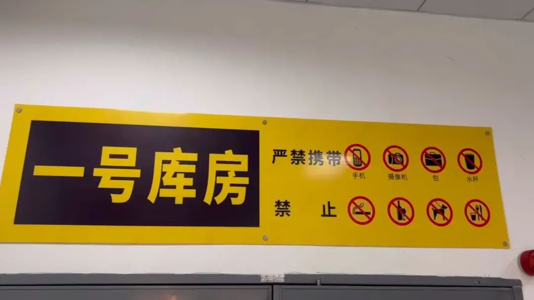 企業午夜两性网,數字檔案管理,檔案庫房