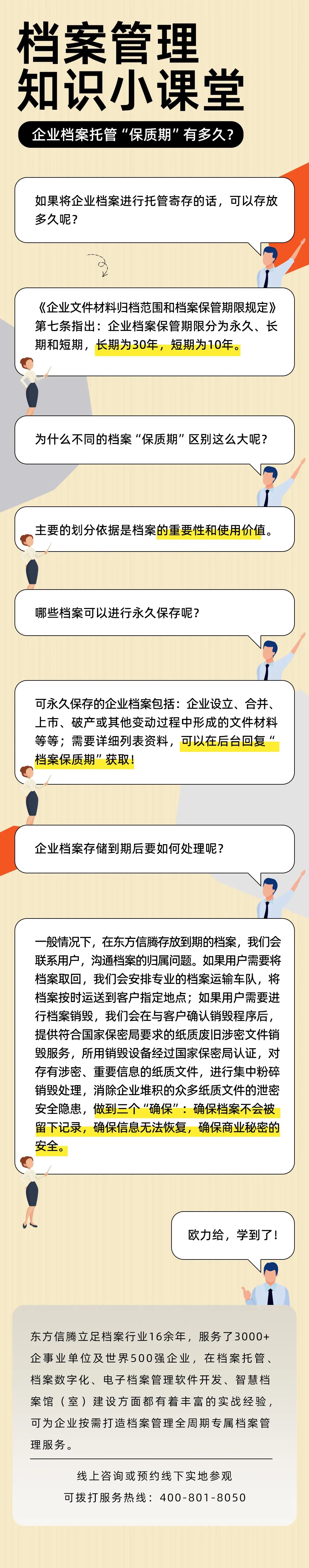 午夜两性网