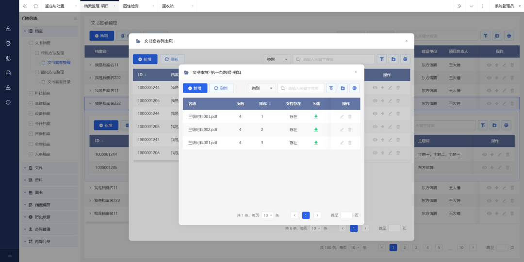 午夜两性网公司